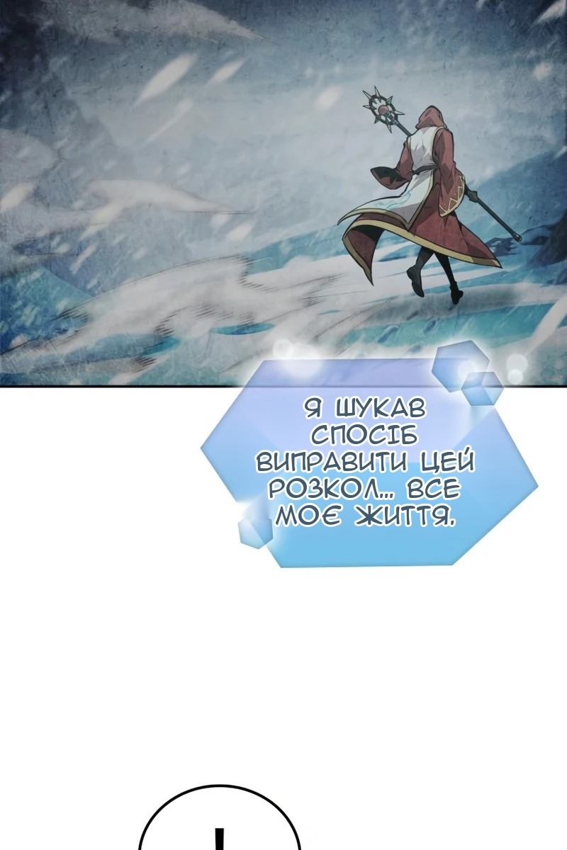 Сторінка 104
