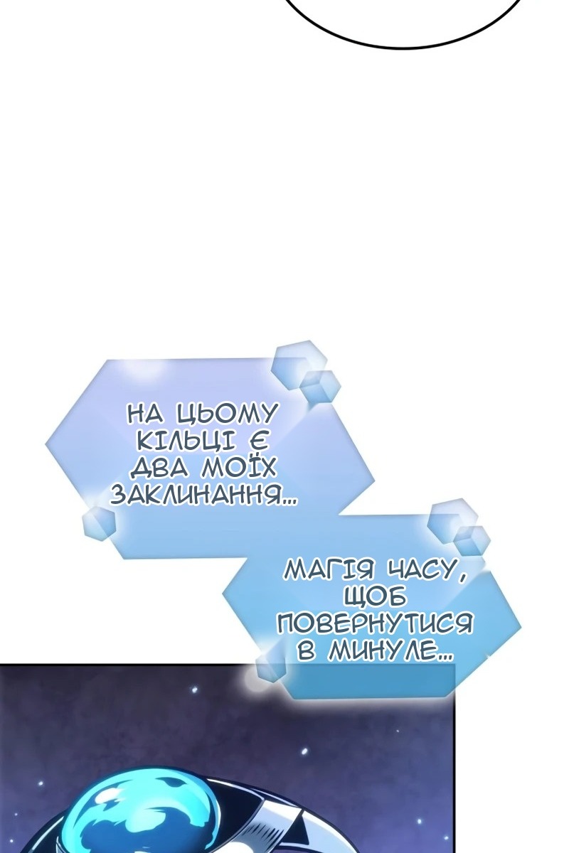 Сторінка 106