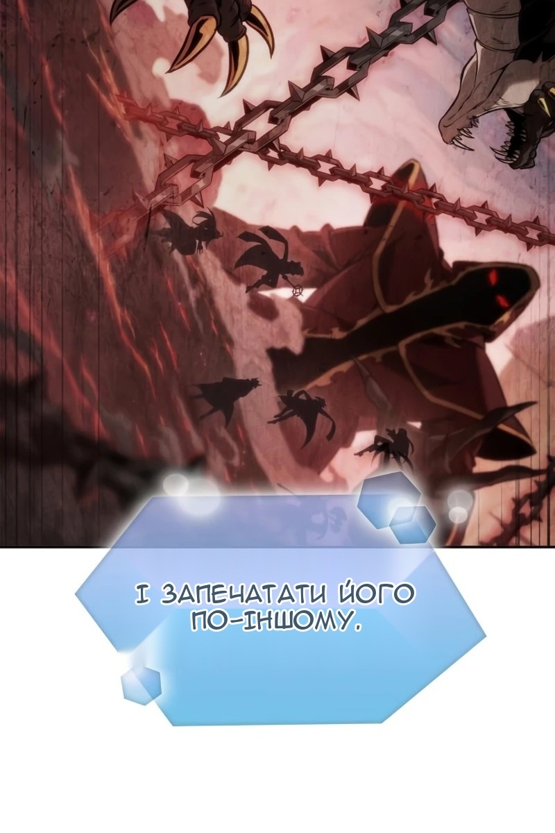 Сторінка 110