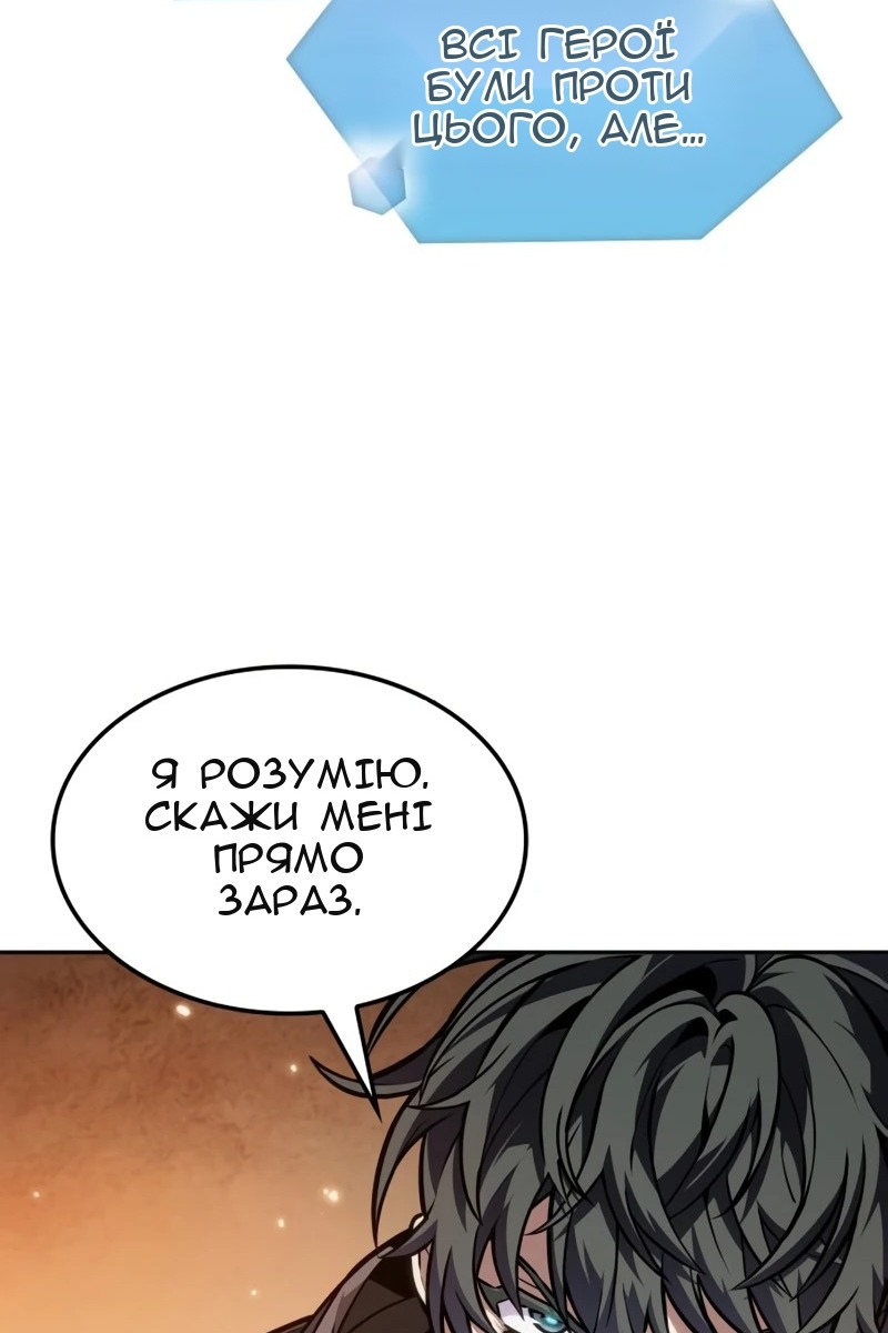 Сторінка 112
