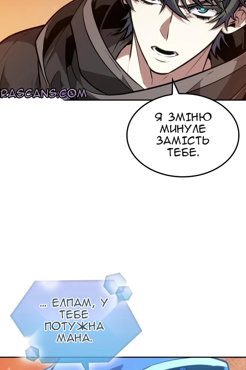 Сторінка 113