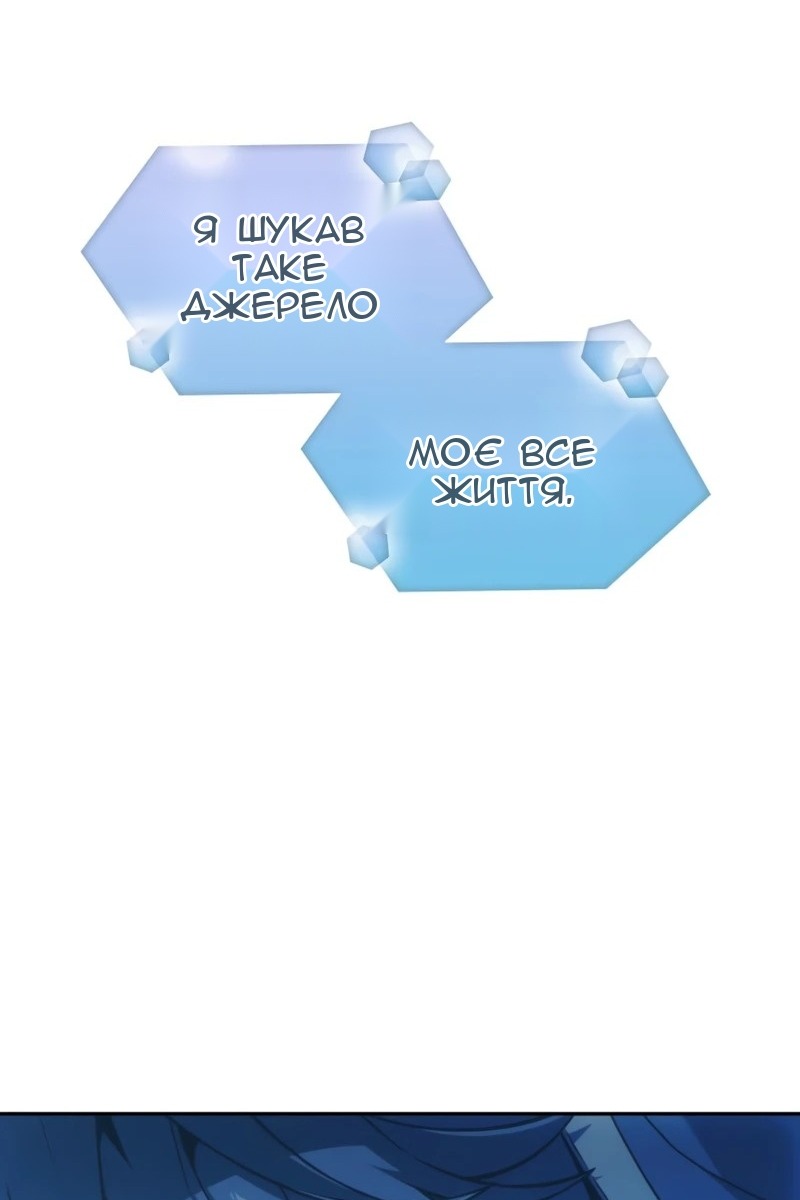 Сторінка 118
