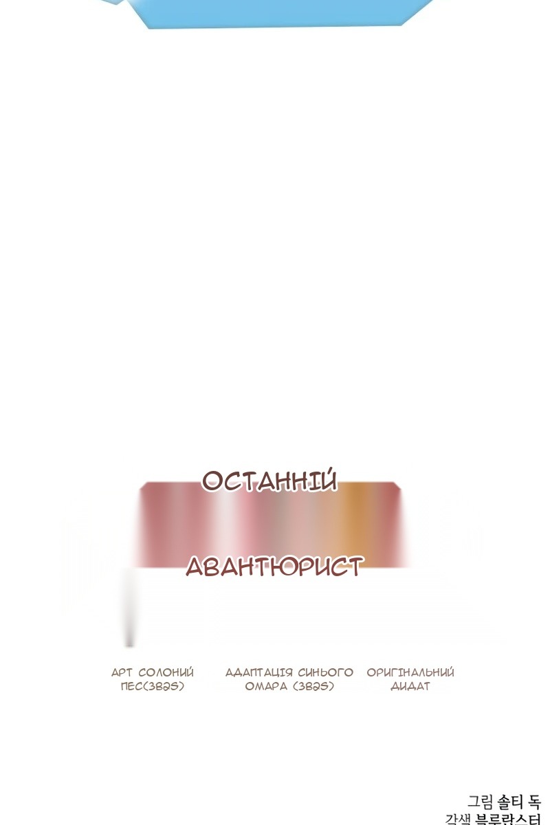 Сторінка 121
