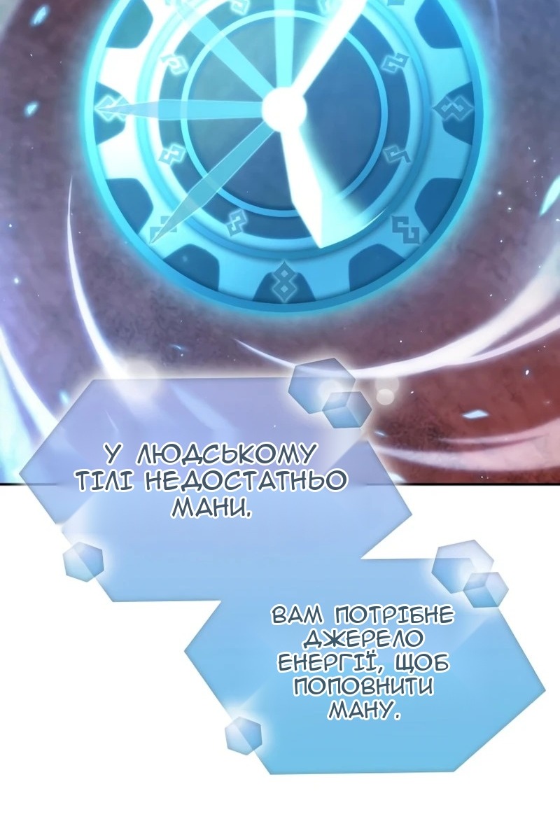 Сторінка 4