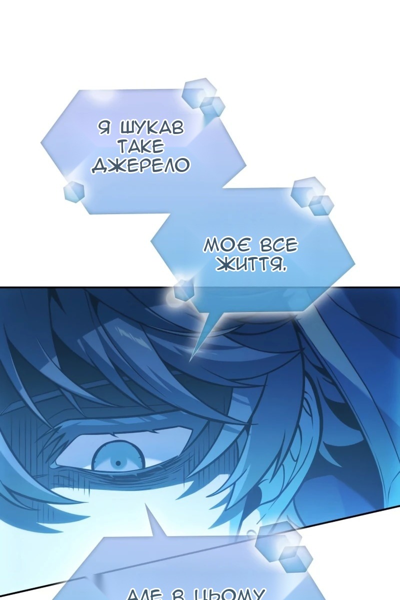 Сторінка 5