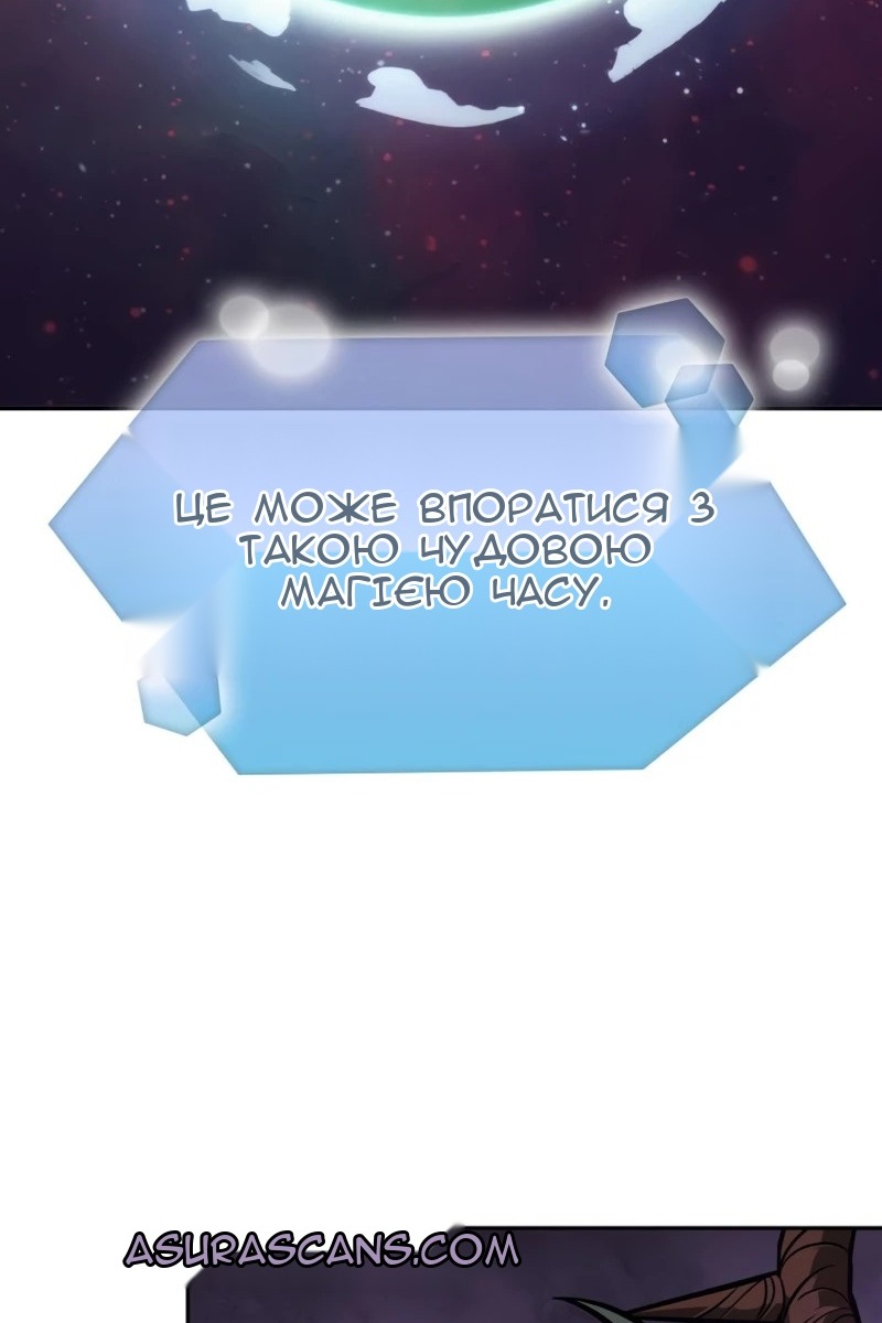 Сторінка 7
