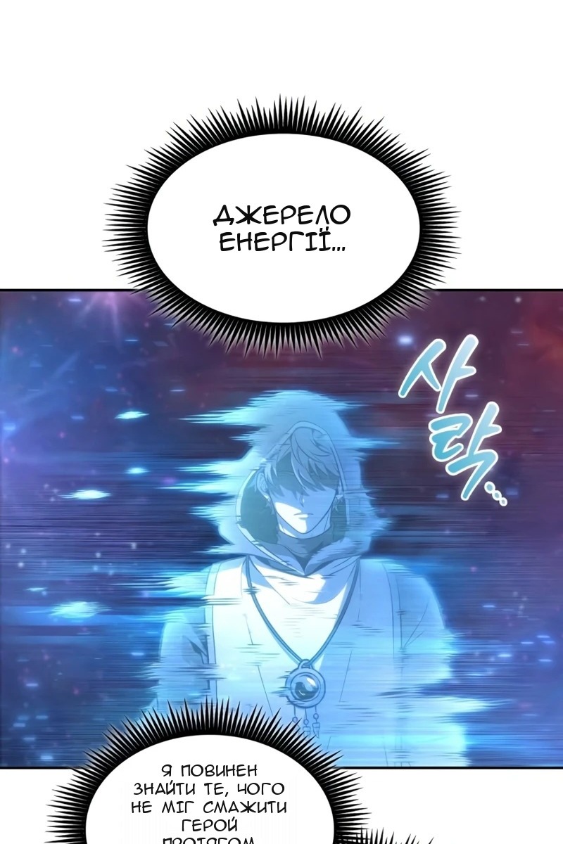 Сторінка 9