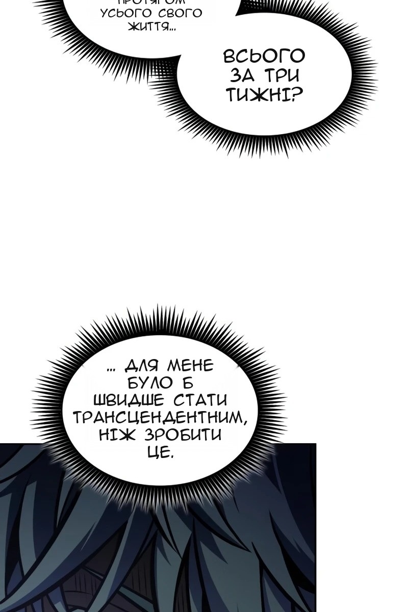 Сторінка 10
