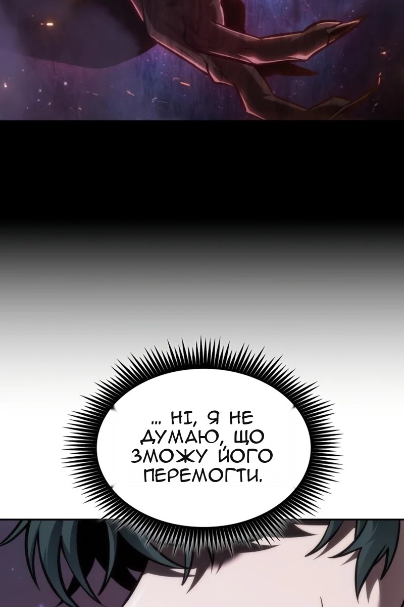 Сторінка 14