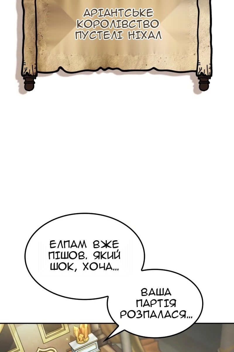 Сторінка 23