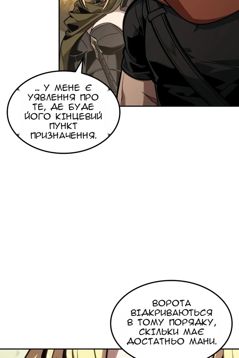 Сторінка 27