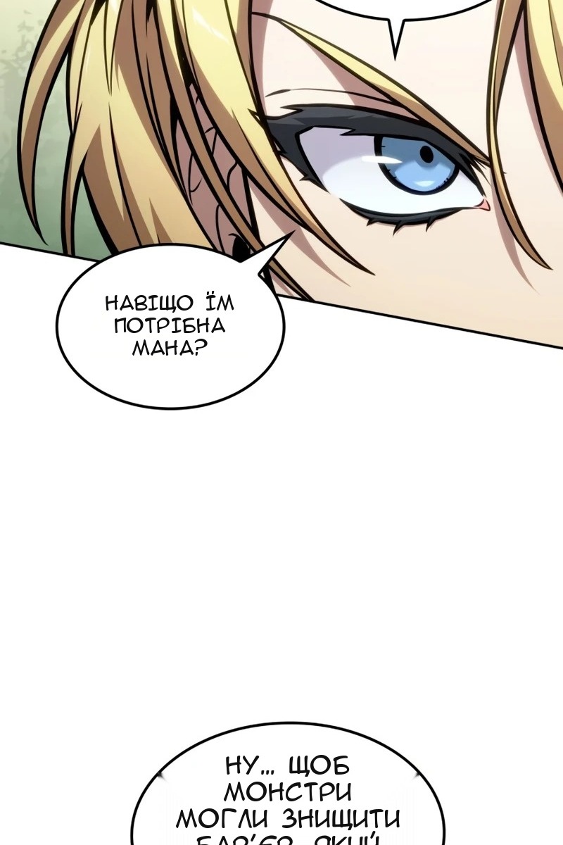 Сторінка 28