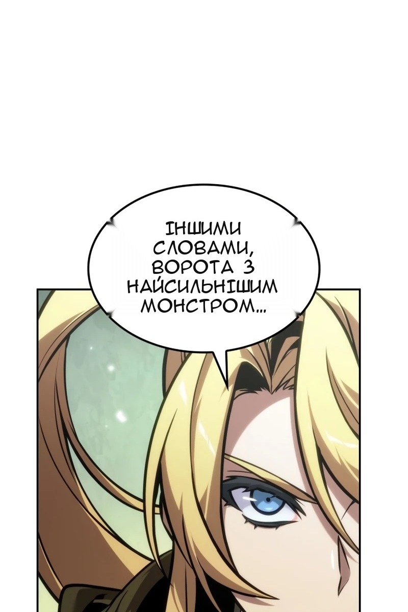 Сторінка 30