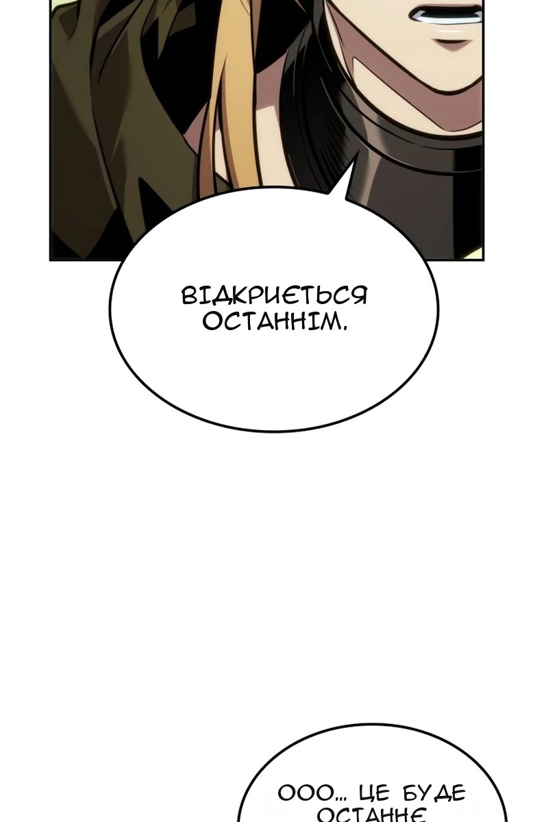 Сторінка 31