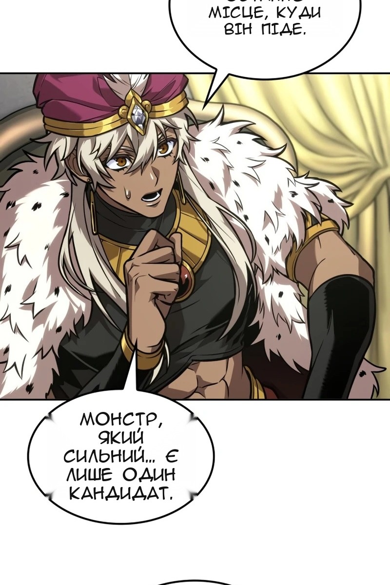 Сторінка 32