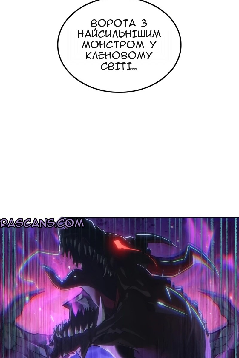 Сторінка 33