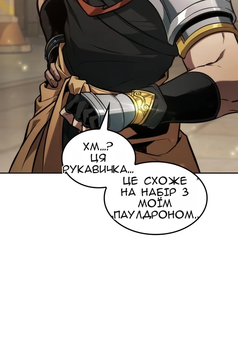 Сторінка 45