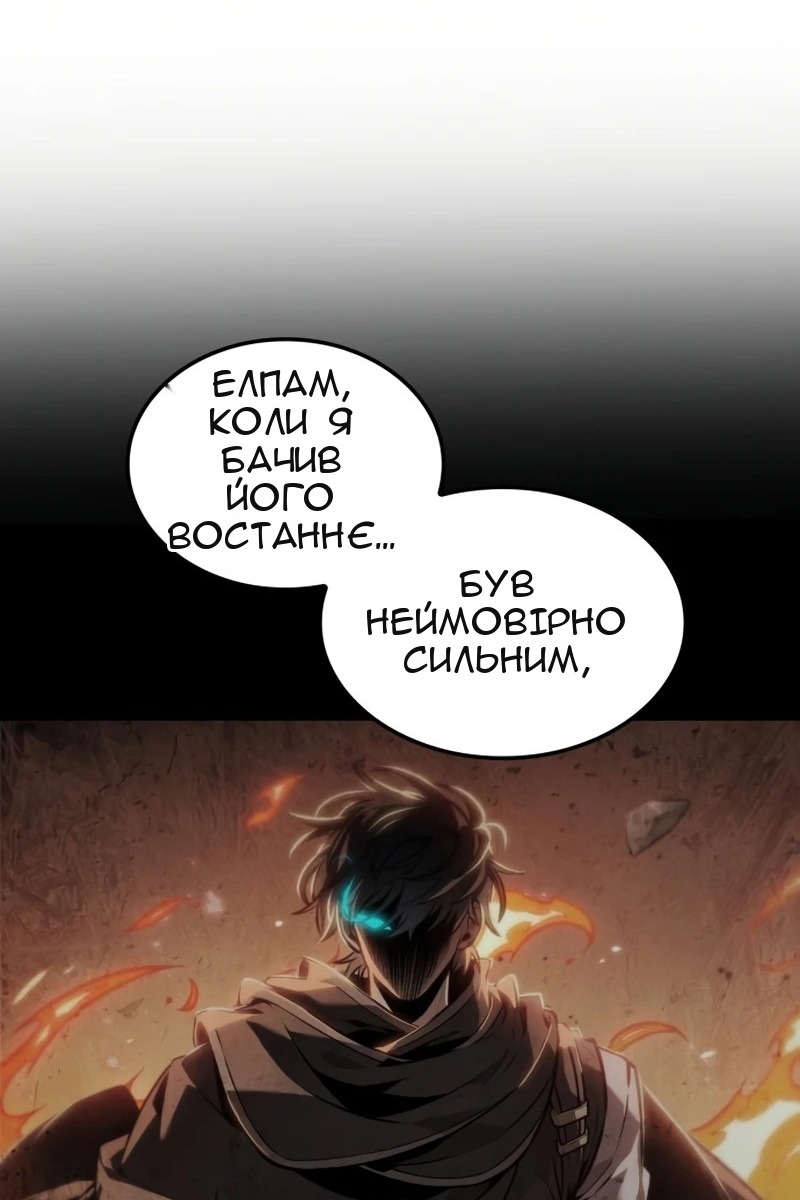 Сторінка 51