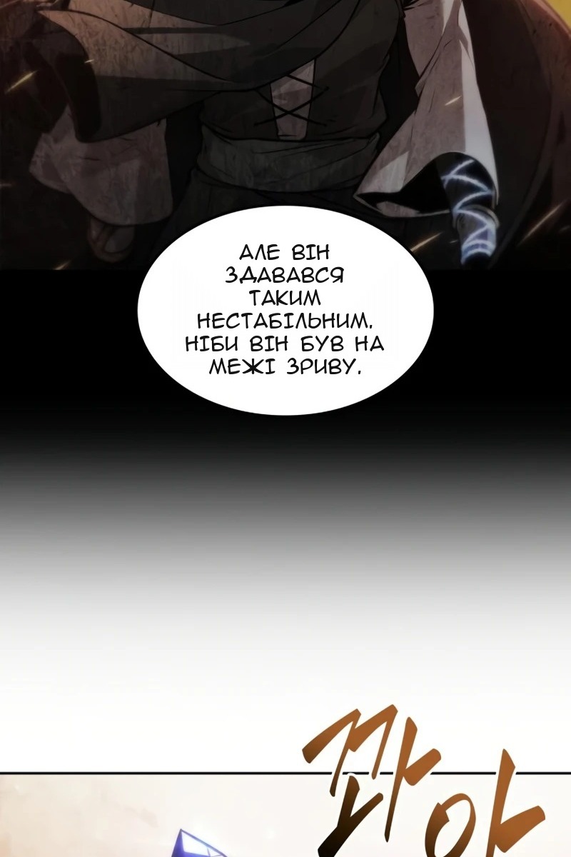 Сторінка 52
