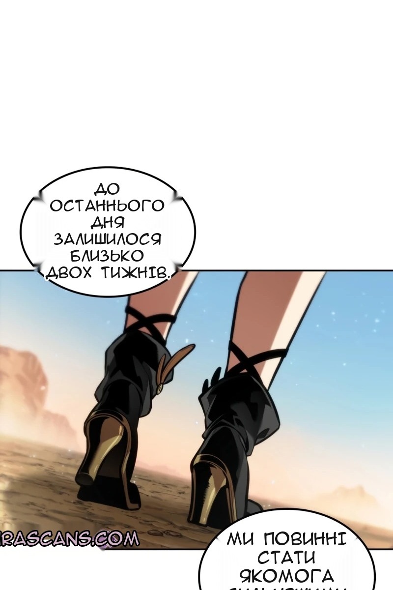 Сторінка 57