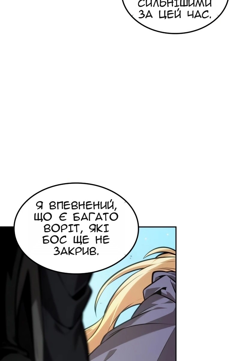 Сторінка 58