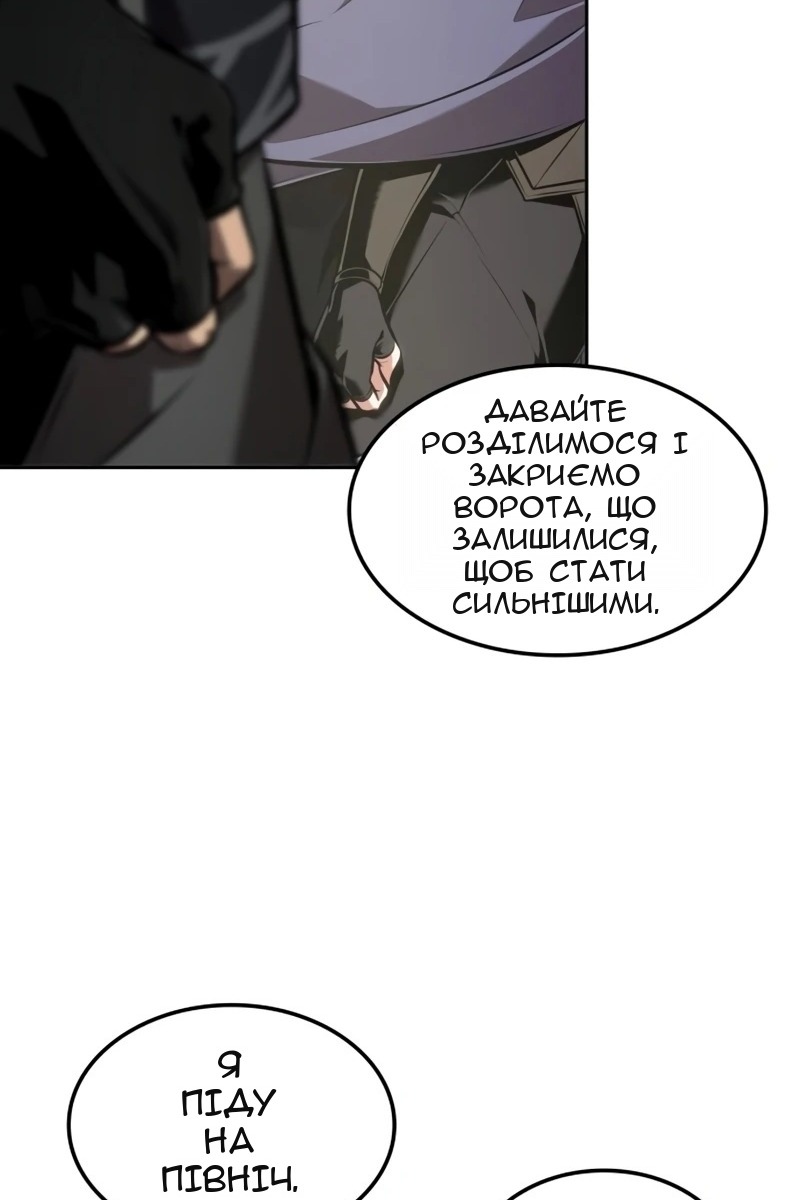 Сторінка 59