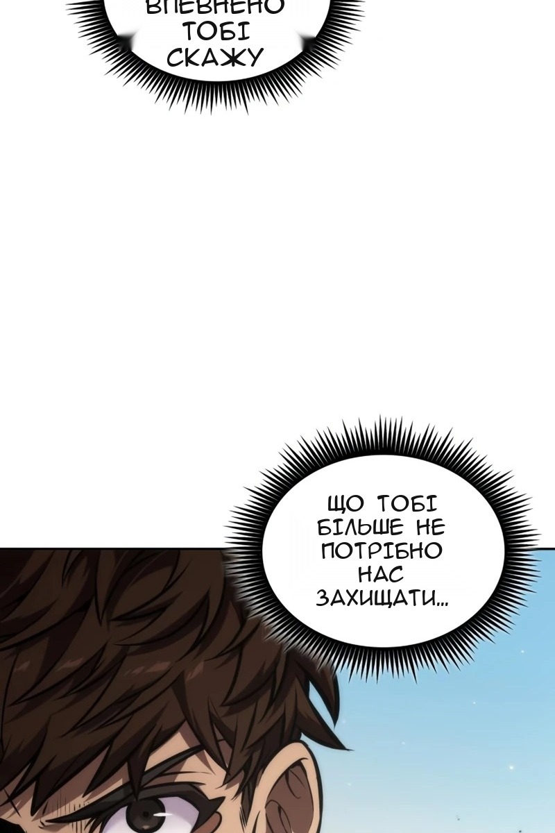 Сторінка 67