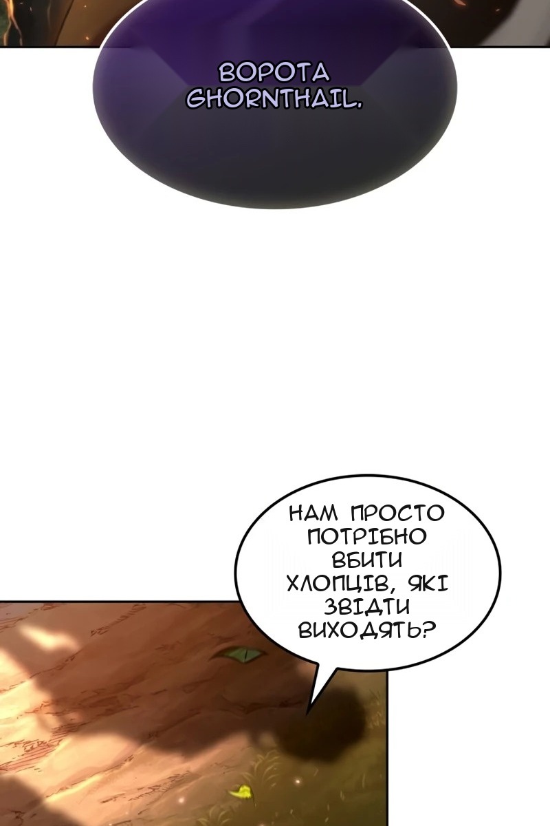 Сторінка 79