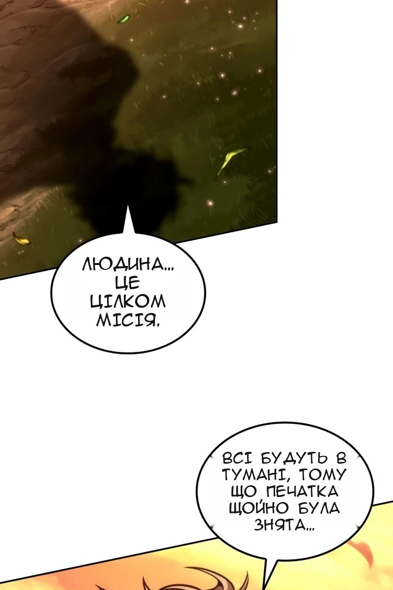 Сторінка 80