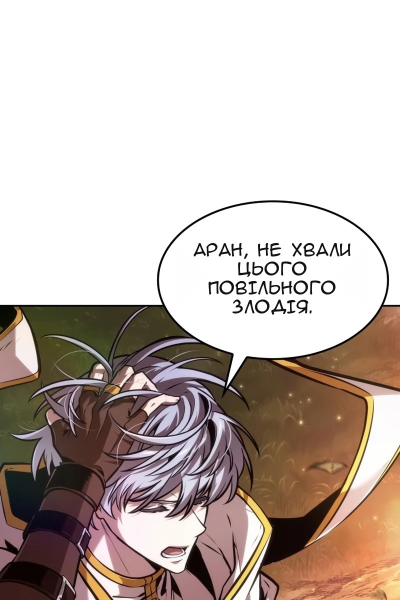 Сторінка 85