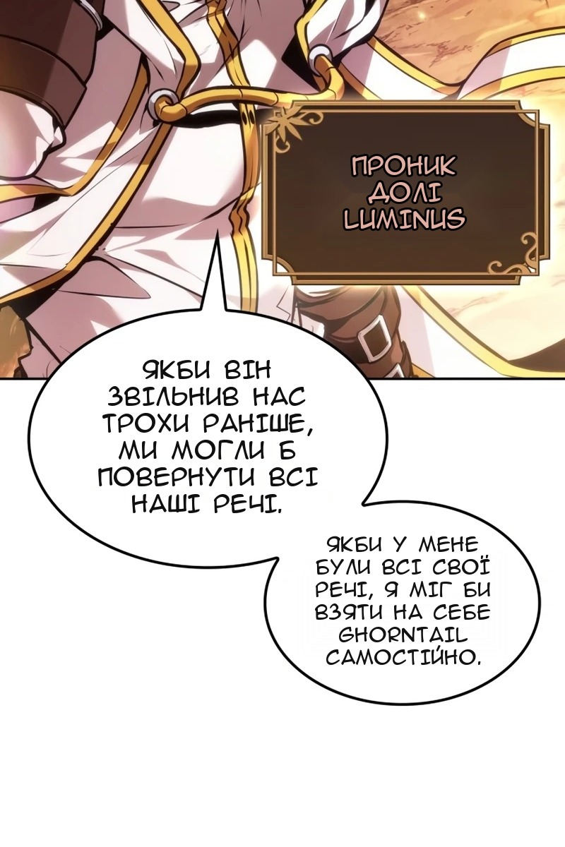 Сторінка 86