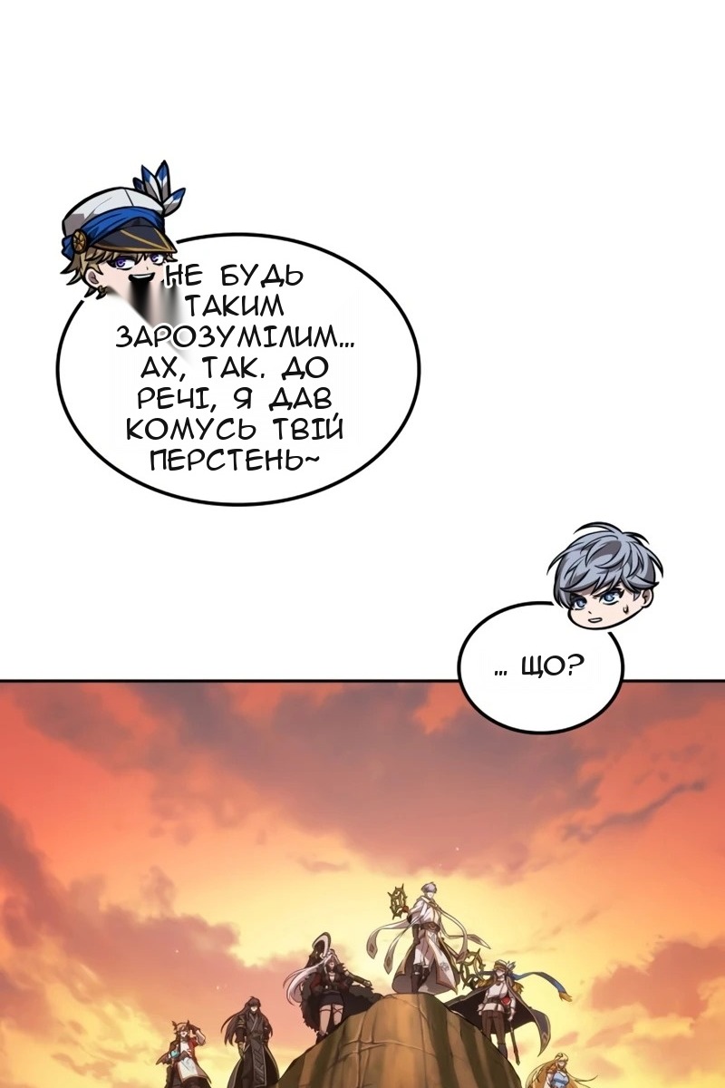 Сторінка 87