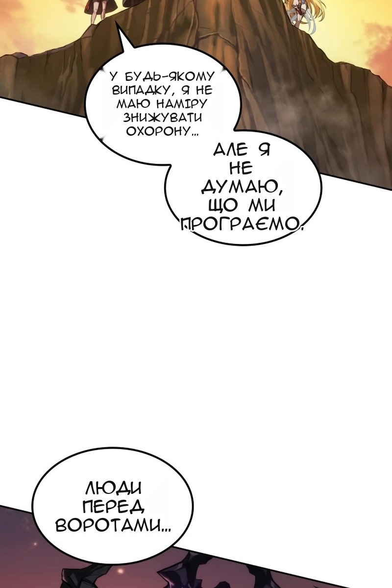 Сторінка 88