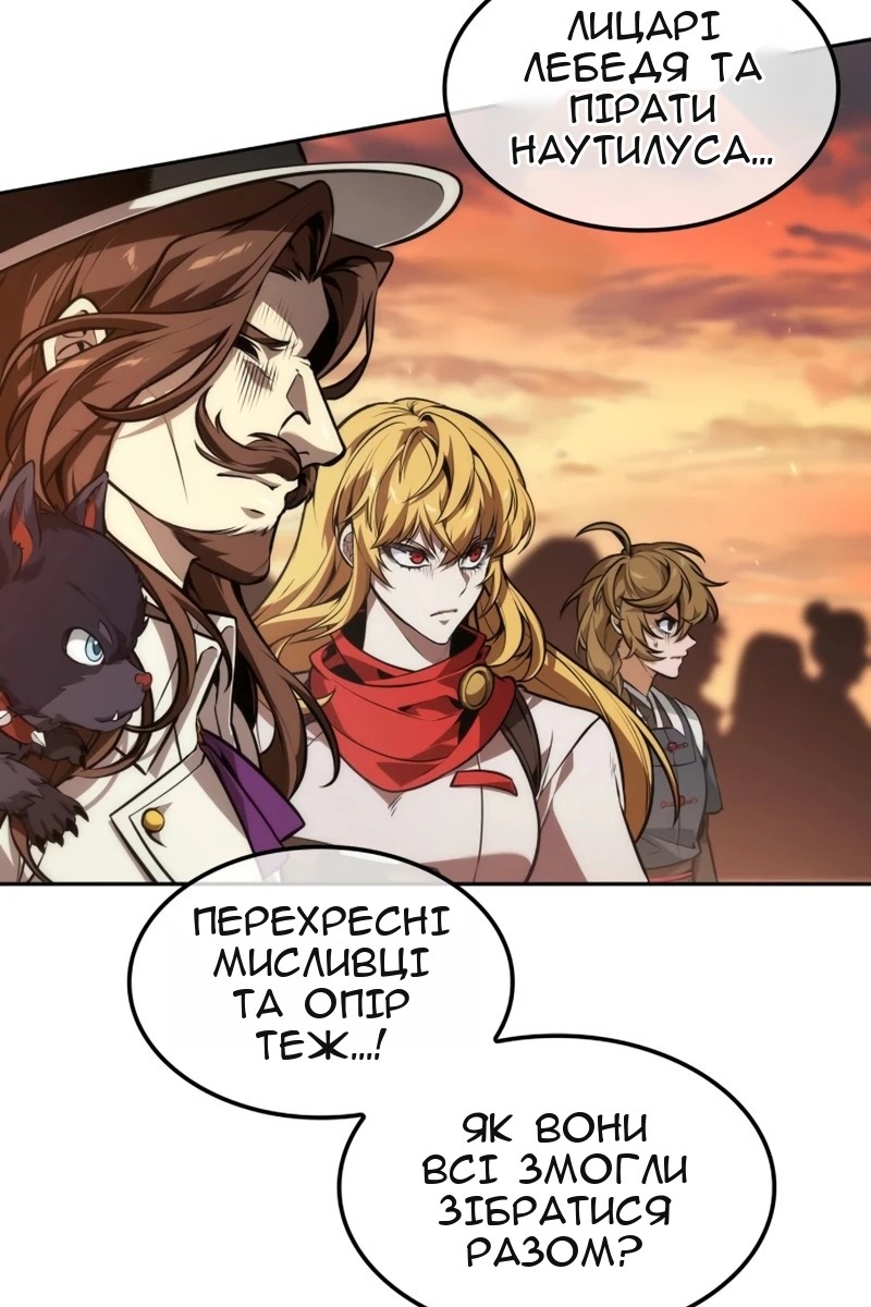 Сторінка 90