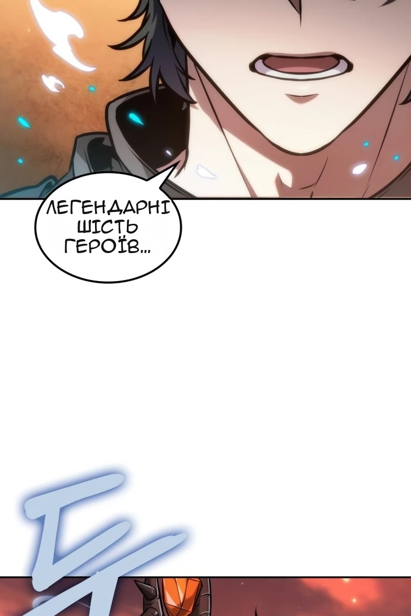 Сторінка 97