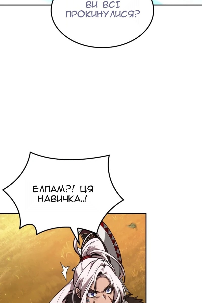 Сторінка 99