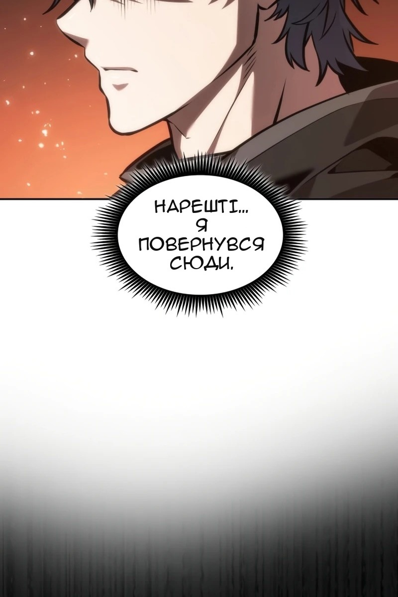 Сторінка 104