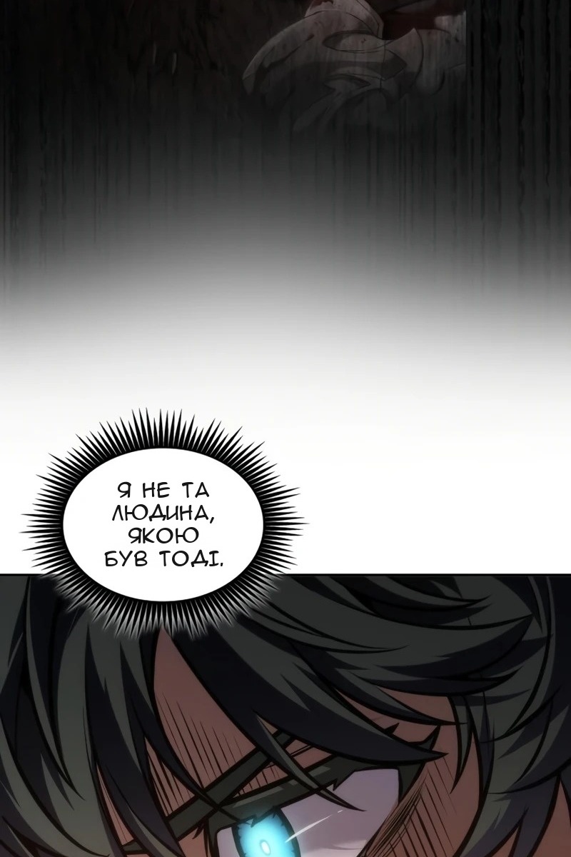 Сторінка 107