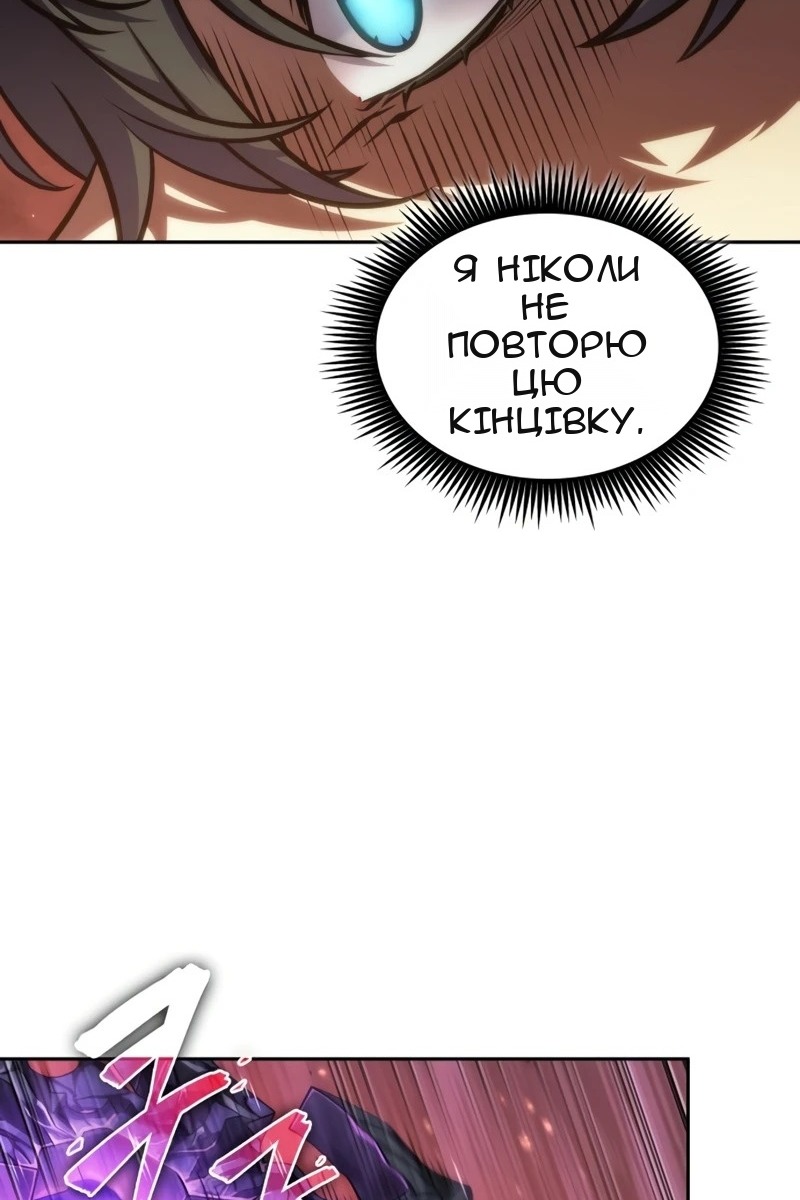 Сторінка 108
