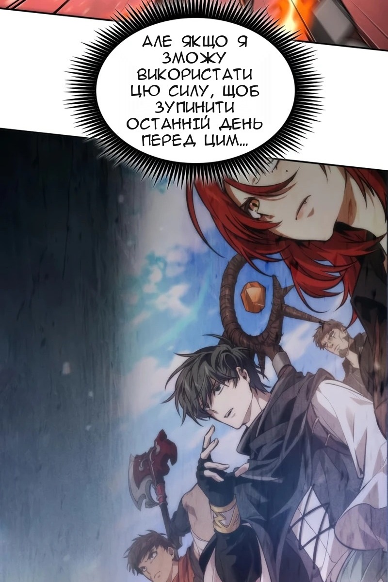 Сторінка 116