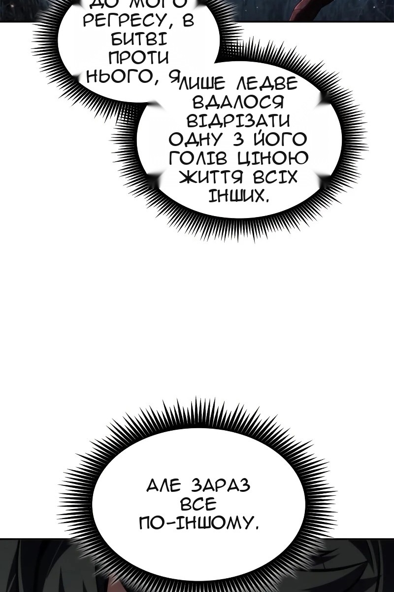 Сторінка 3