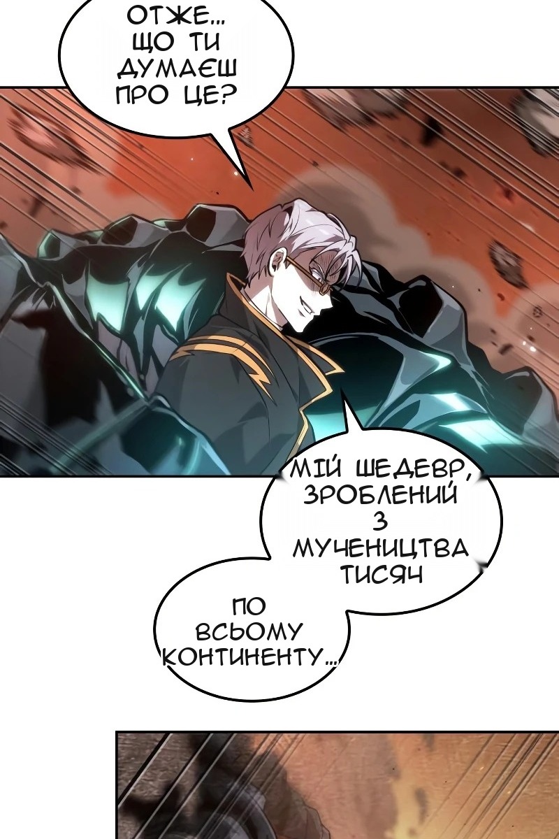 Сторінка 20