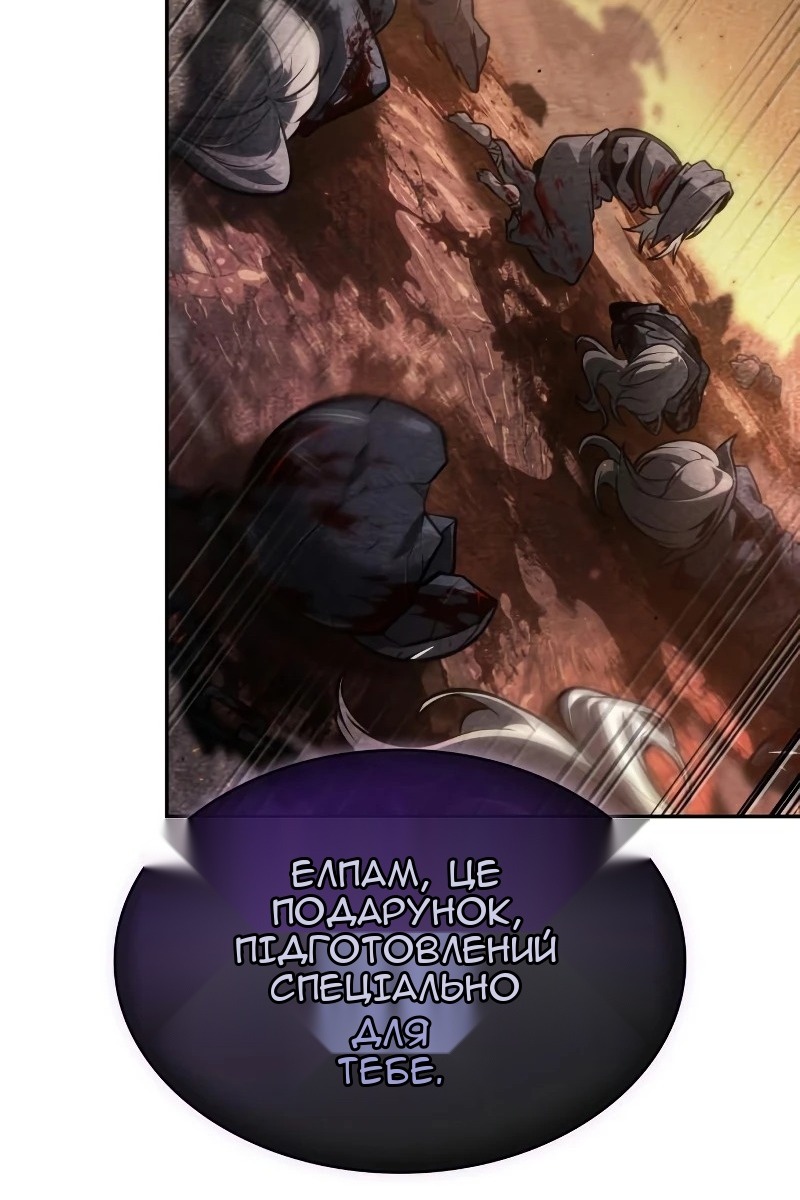 Сторінка 21