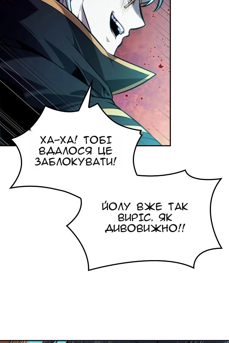 Сторінка 32