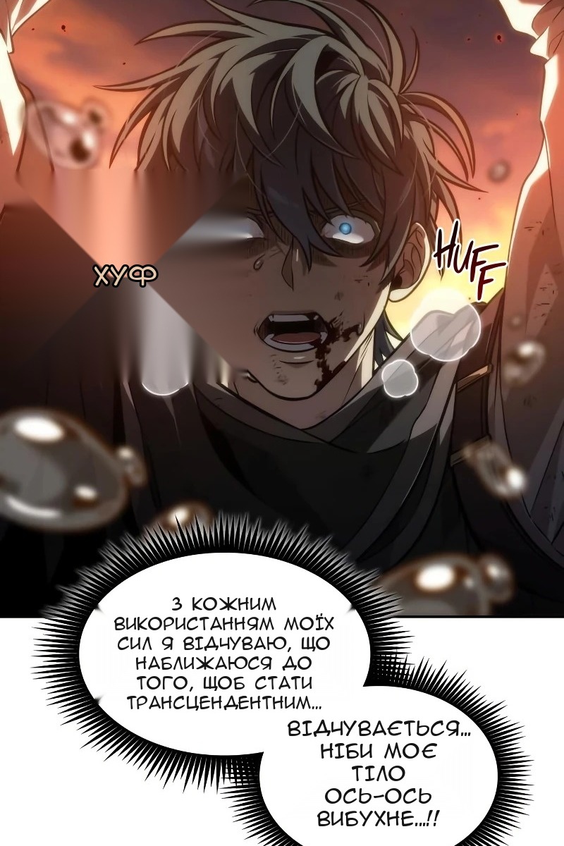 Сторінка 51