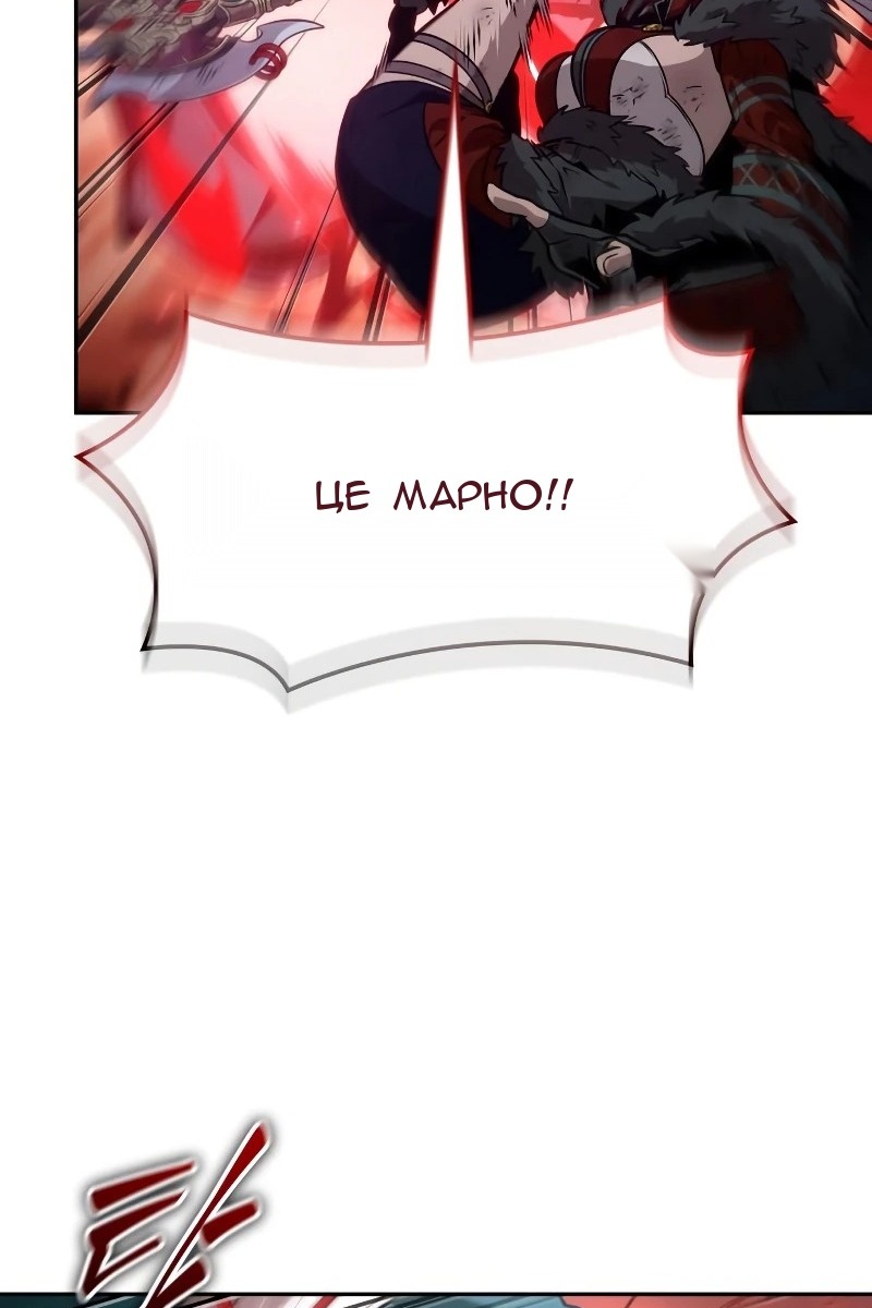 Сторінка 57