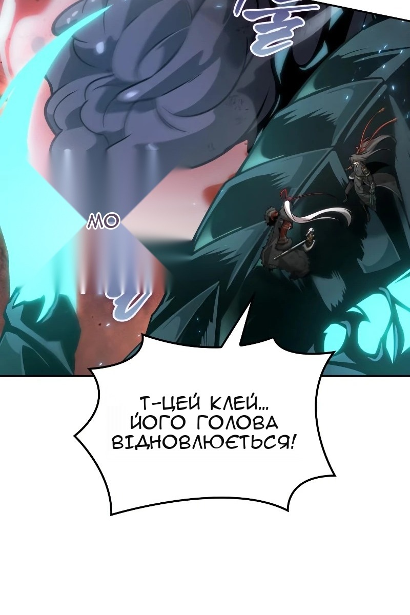 Сторінка 59