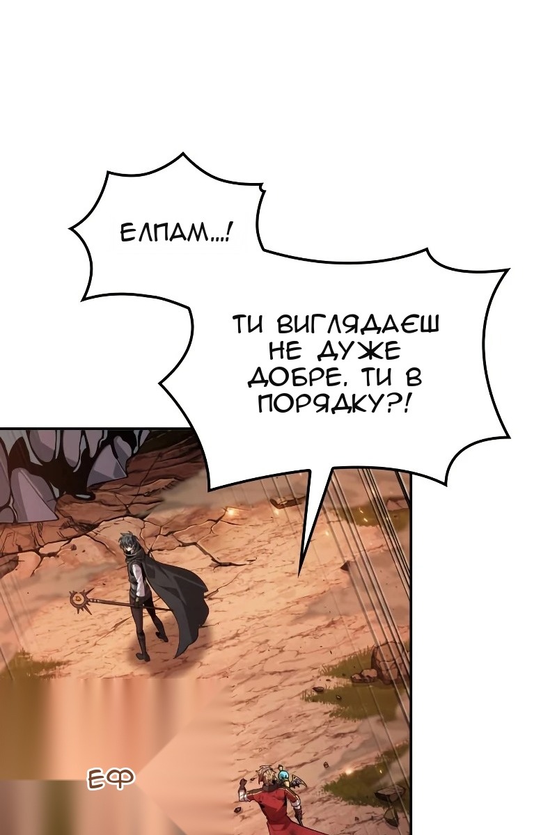 Сторінка 61
