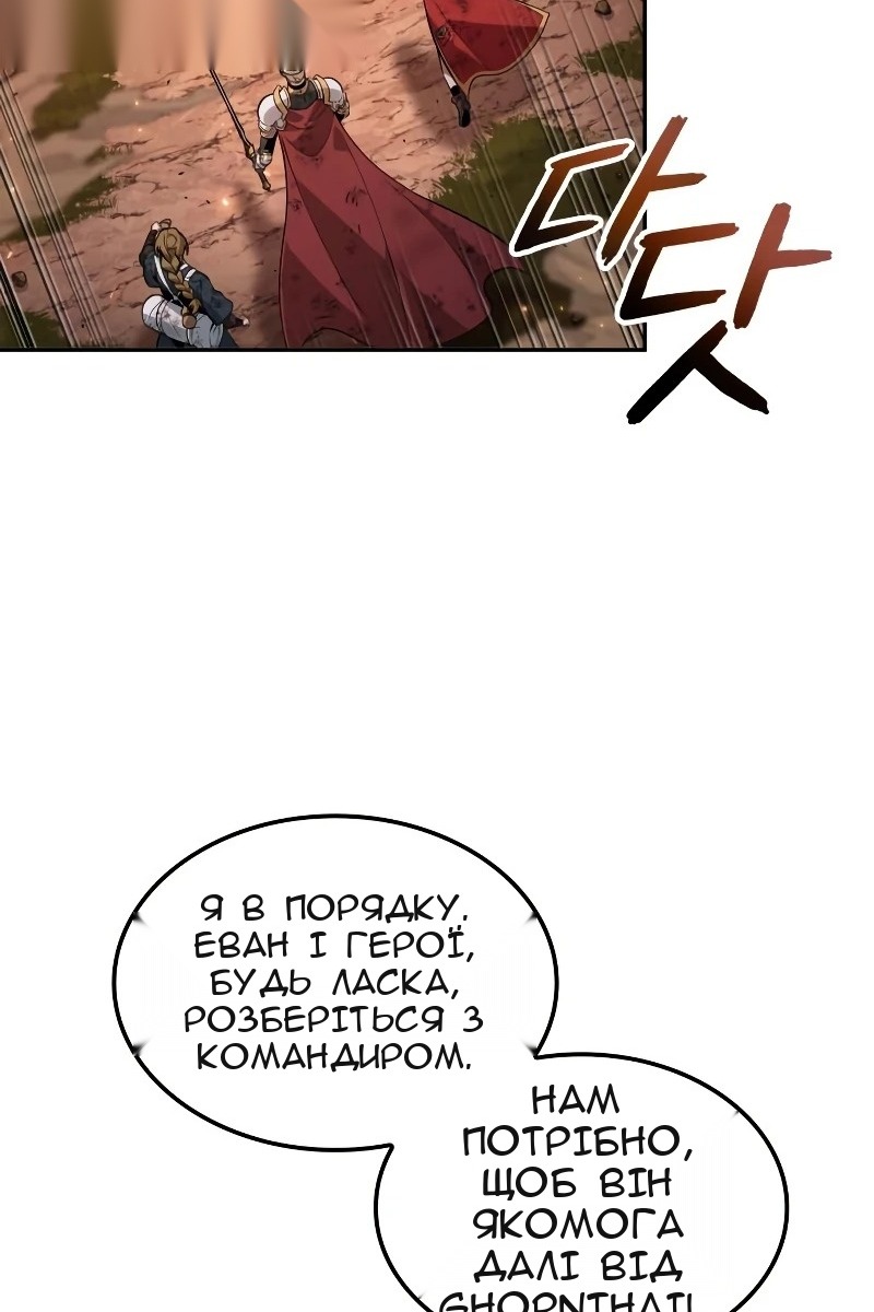 Сторінка 62