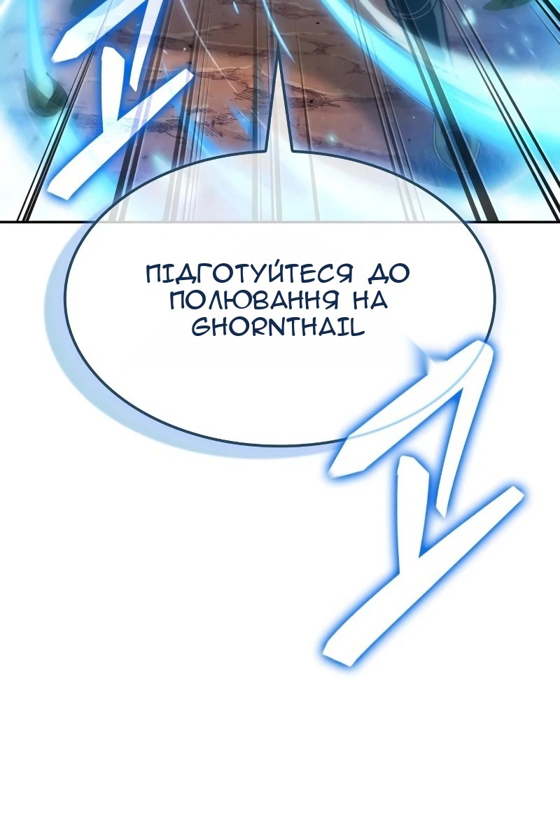 Сторінка 69